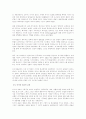 [사회과학] 러시아 문화 8페이지