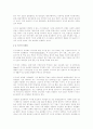 [사회과학] 러시아 문화 9페이지