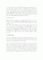 [피아제][Piaget][인지발달이론][발달단계][인지발달단계][피아제이론]피아제(Piaget)의 성장과정과 인지발달이론의 주요개념, 발달단계 및 이론에 대한 비판(피아제(Piaget) 이론에 대한 비판) 7페이지
