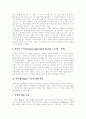 [피아제][Piaget][인지발달이론][발달단계][인지발달단계][피아제이론]피아제(Piaget)의 성장과정과 인지발달이론의 주요개념, 발달단계 및 이론에 대한 비판(피아제(Piaget) 이론에 대한 비판) 9페이지