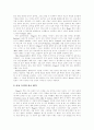 [피아제][Piaget][인지발달이론][발달단계][인지발달단계][피아제이론]피아제(Piaget)의 성장과정과 인지발달이론의 주요개념, 발달단계 및 이론에 대한 비판(피아제(Piaget) 이론에 대한 비판) 10페이지