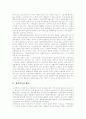 [재가노인복지사업][한국 재가노인복지사업][영국 재가노인복지사업][일본 재가노인복지사업][재가노인복지서비스][노인복지][재가복지]재가노인복지사업의 우리나라, 영국, 일본 사례 분석(재가노인복지) 3페이지