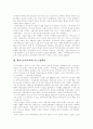 [재가노인복지사업][한국 재가노인복지사업][영국 재가노인복지사업][일본 재가노인복지사업][재가노인복지서비스][노인복지][재가복지]재가노인복지사업의 우리나라, 영국, 일본 사례 분석(재가노인복지) 4페이지