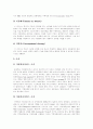 [재가노인복지사업][한국 재가노인복지사업][영국 재가노인복지사업][일본 재가노인복지사업][재가노인복지서비스][노인복지][재가복지]재가노인복지사업의 우리나라, 영국, 일본 사례 분석(재가노인복지) 10페이지