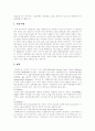 [재가노인복지사업]재가노인복지사업의 현황과 문제점 및 개선방안과 정책과제(사례 중심)(재가노인복지사업프로그램, 미국 재가복지 사례, 일본 재가복지사업 사례, 재가노인복지사업 개선방안,정책과제) 6페이지