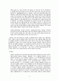 잡가 연구 13페이지