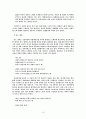 잡가 연구 19페이지