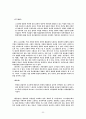 잡가 연구 22페이지