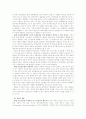 무상의료를 실시할 경우 장단점 17페이지