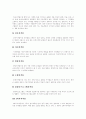 [저작권][저작권법][저작권보호]저작권과 저작권법 및 저작권보호(저작권과 저작권법, 저작물의 종류, 저작권을 보호하는 이유, 저작권법의 보호대상, 저작권 계약, 저작권 보호 및 인식의 제고, 저작권법) 6페이지