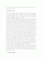 [호주제 폐지][호주제]호주제 폐지의 찬반론을 통해 본 호주제의 문제점과 개선방안(호주제 정의, 호주제 역사,외국 호적, 호주제 존속 이유, 호주제 폐지 반대론, 호주제 페지 찬성론, 호주제도 개선방안) 4페이지
