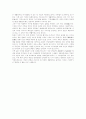 [호주제 폐지][호주제]호주제 폐지의 찬반론을 통해 본 호주제의 문제점과 개선방안(호주제 정의, 호주제 역사,외국 호적, 호주제 존속 이유, 호주제 폐지 반대론, 호주제 페지 찬성론, 호주제도 개선방안) 9페이지