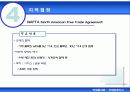 국제경제기구 32페이지