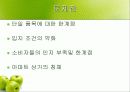 성주 과일 직판장 9페이지