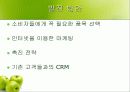 성주 과일 직판장 10페이지