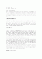 [교회개관][교회성장][목회][한국교회][교회성장론][기독교][교회]교회개관, 교회성장 및 목회, 한국교회(교회의 본질과 사명, 교회의 관리, 교회성장론, 목회, 한국교회의 특징, 한국교회 예배, 교회, 성경) 10페이지