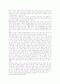 [사회복지관]사회복지관의 환경변화에 따른 현황과 문제점 및 개선점 분석(사회복지관 환경변화, 사회복지관 현황, 사회복지관과 지방정부의 관계, 사회복지관 평가 개선, 사회복지관의 문제점과 개선점) 8페이지
