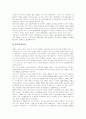 [한국영화산업][스크린쿼터]한국영화산업과 스크린쿼터 분석(세계미디어산업과 신 문화제국주의, 문화산업의 경제효과, 스크린쿼터의 의미와 법적 근거, 스크린쿼터제에 대한 입장 및 개선방안, 한국영화) 7페이지