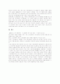 [한국영화산업][스크린쿼터]한국영화산업과 스크린쿼터 분석(세계미디어산업과 신 문화제국주의, 문화산업의 경제효과, 스크린쿼터의 의미와 법적 근거, 스크린쿼터제에 대한 입장 및 개선방안, 한국영화) 12페이지