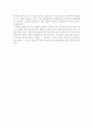 대학생글쓰기특강을 일고 나서 2페이지