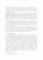 노인우울증 7페이지