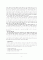 노인우울증 15페이지