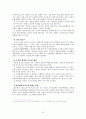 노인우울증 18페이지