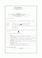노인일자리 7페이지