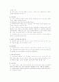 노인학대 22페이지