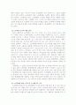 노인학대 35페이지