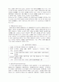 rectal ca. case study 3페이지