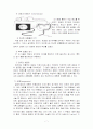 rectal ca. case study 7페이지