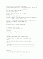 rectal ca. case study 12페이지