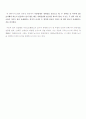 정언삼단논법의 타당성 증명(256가지) 8페이지