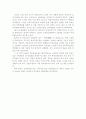 [독립만세운동]3.1운동의 모든것 4페이지