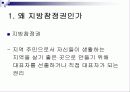 재일동포 8페이지