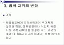 재일동포 13페이지