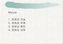 정체감과 정신건강 9페이지