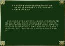 서귀포 주상절리 5페이지