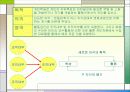 학습조직 6페이지