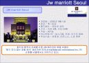 JW MARRIOTT HOTEL 16페이지