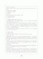 EU에 대해서 21페이지