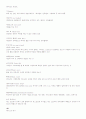 테니스에 대해서 4페이지