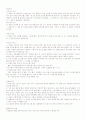테니스에 대해서 7페이지