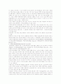 컴퓨터그래픽 4페이지