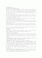 컴퓨터그래픽 5페이지