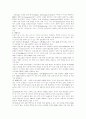 컴퓨터그래픽 6페이지