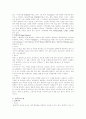 컴퓨터그래픽 8페이지