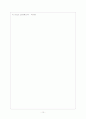청소년 복지제도 11페이지