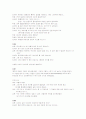 대리모에 대한 정리 16페이지